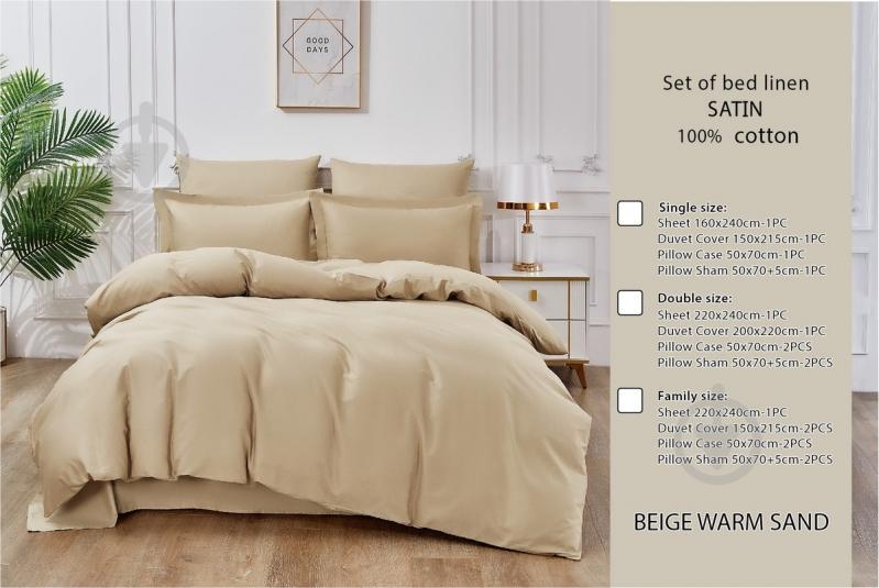 Комплект постільної білизни сімейний Beige Warm Sand Word of Dream - фото 5