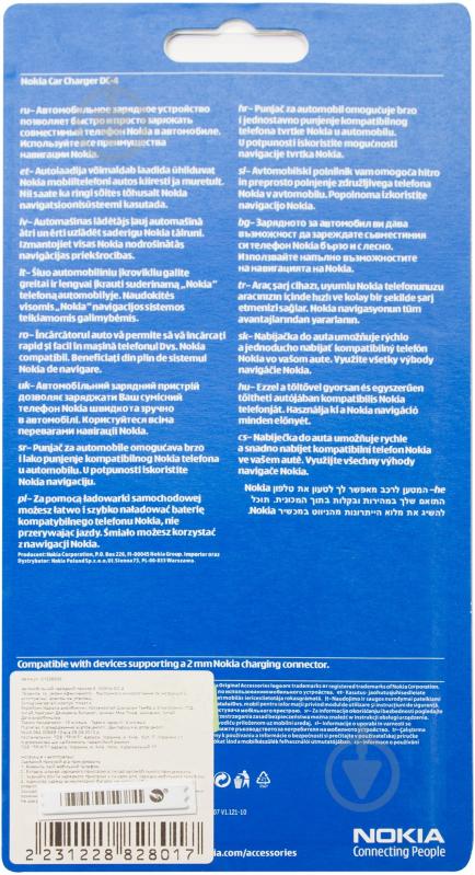 Зарядное устройство в автомобиль Nokia DС-4 - фото 2