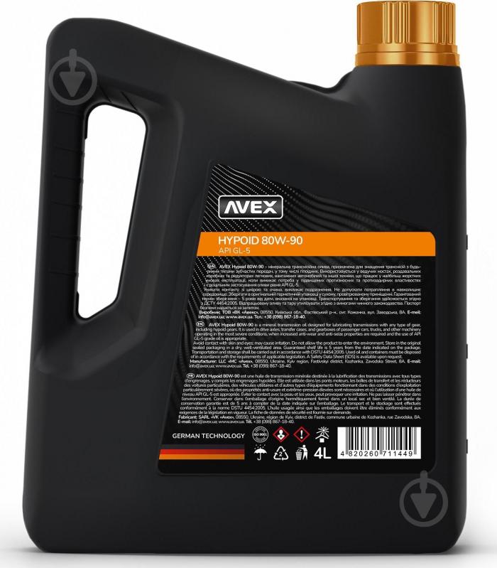 Масло трансмиссионное Avex HYPOID 80W-90 4 л - фото 2
