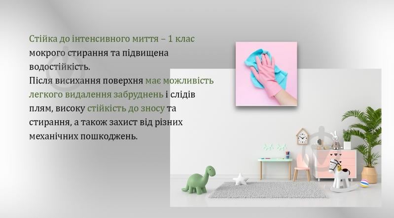 Краска универсальная резиновая Triora мат 10 белый 6 кг - фото 8