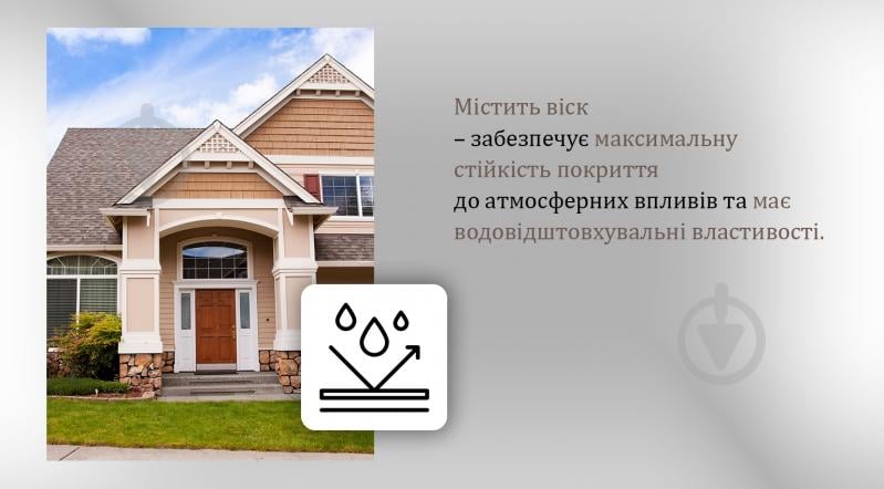 Краска универсальная резиновая Triora мат 10 белый 6 кг - фото 9