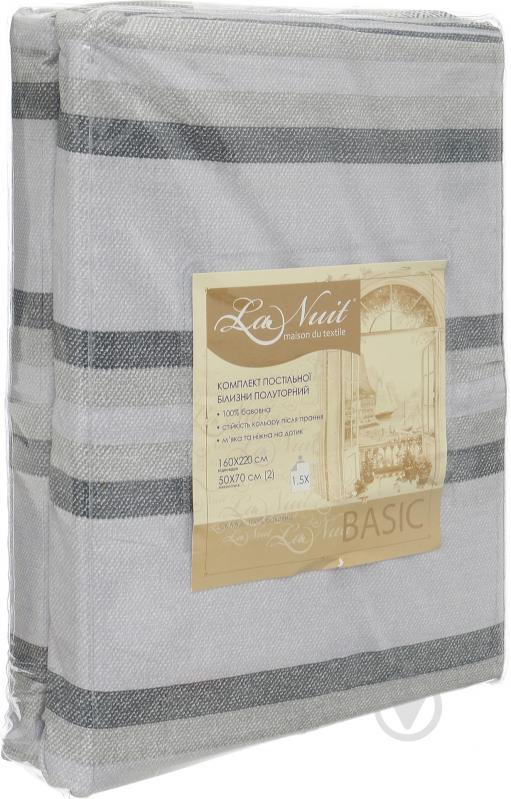 Комплект постільної білизни Basic 1,5 сірий сірий La Nuit (без простирадла) - фото 1