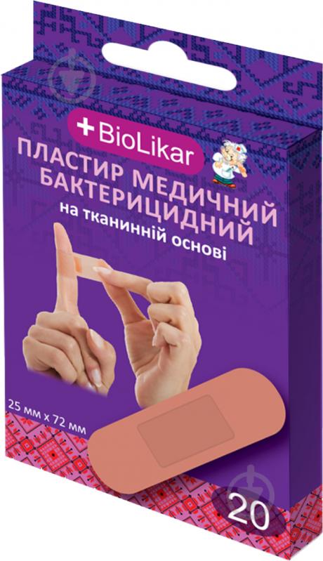 Пластырь BioLikar медицинский бактерицидный на тканевой основе 25x72 мм стерильные 20 шт. - фото 1