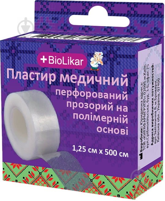 Пластир BioLikar медичний на перфорованої полімерній основі 1,25 х 500 см стерильні - фото 1