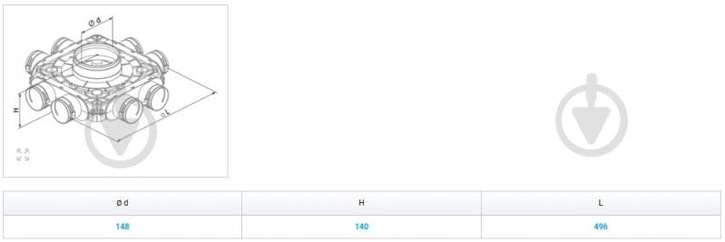 Коллектор пластиковый Вентс Флексивент 1050160/90x8 - фото 2