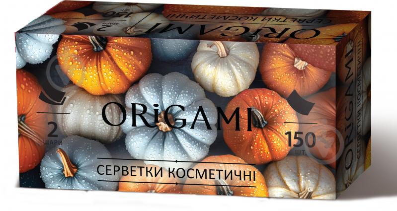 ᐉ Серветки косметичні в коробці ORIGAMI 2 шари 150 лист. • Краща
