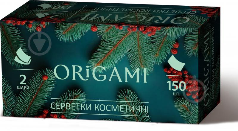 ᐉ Серветки косметичні в коробці ORIGAMI 2 шари 150 лист. • Краща