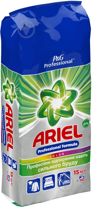 Пральний порошок для машинного прання Ariel Expert Color 15 кг - фото 2