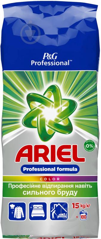 Пральний порошок для машинного прання Ariel Expert Color 15 кг - фото 1