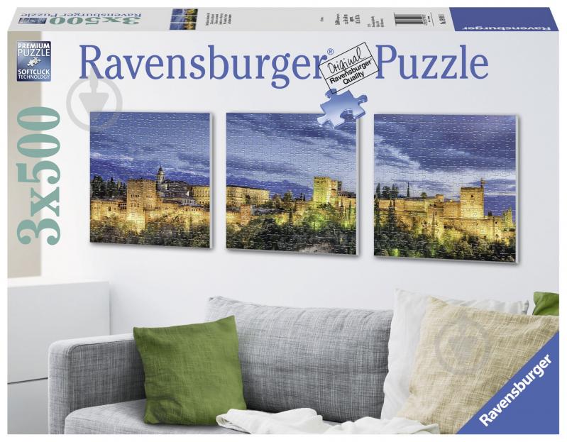 Пазл Ravensburger Альгамбра в сумерках RSV-199181 - фото 1