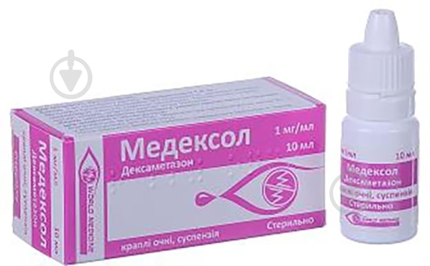 Медексол World Medicine флакон 1 шт. 10 мл - фото 1 Медексол World Medicine флакон 1 шт. 10 мл - фото 1