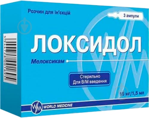 Локсидол World Medicine раствор для инъекций 3 шт. 1,5 мл - фото 1