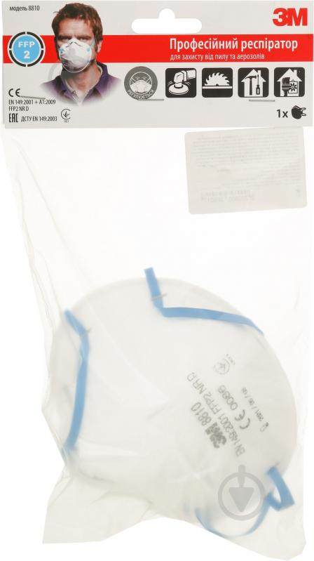 Респиратор 3M 8810-PT/FFP2/UR - фото 4 Респиратор 3M 8810-PT/FFP2/UR - фото 4