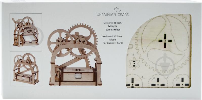 Конструктор Ukrainian Gears 3D-пазли Модель для візитівок 6000467 6000467 - фото 2