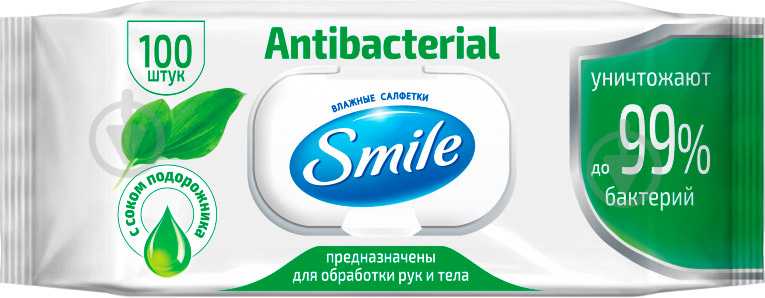 Вологі серветки Smile Antibacterial з подорожником 100 шт. - фото 1