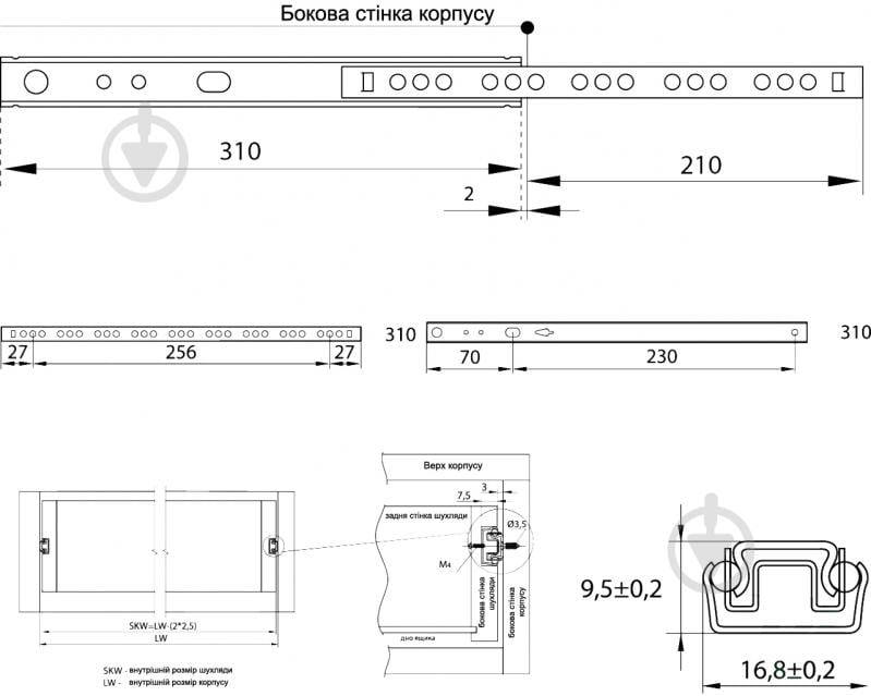 Комплект напрямних DC кулькових 17х310 мм врізних - фото 3