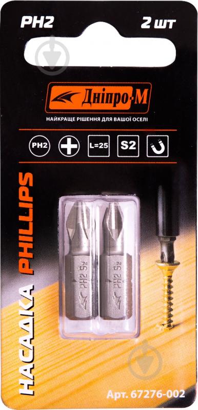 Бита Дніпро-М PH2 25 мм 2 шт. 67276002 - фото 2 Бита Дніпро-М PH2 25 мм 2 шт. 67276002 - фото 2