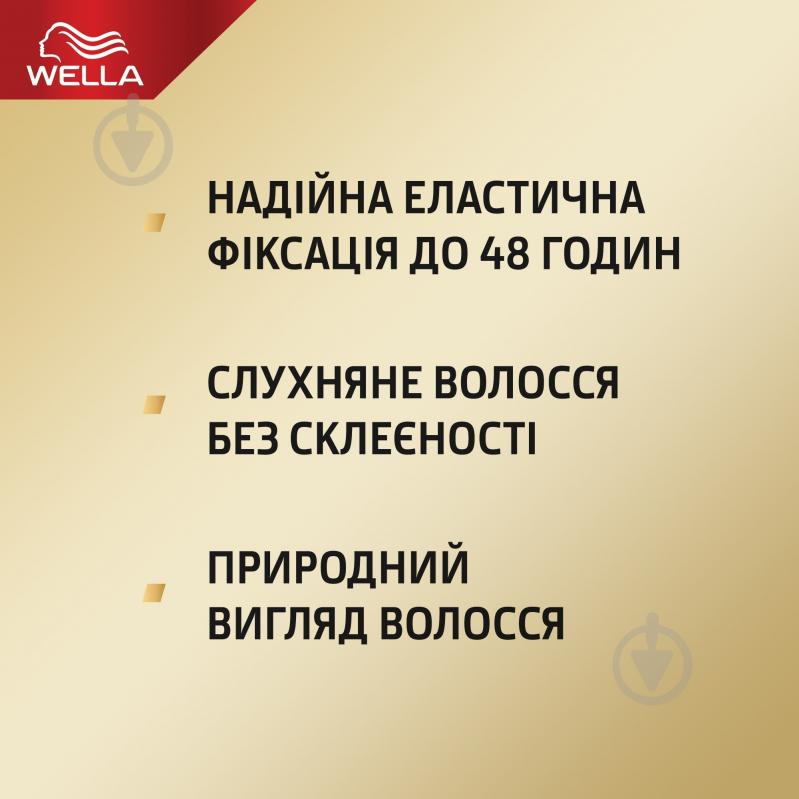 Лак для волос Wellaflex с антивозрастным эффектом суперсильной фиксации 250 мл - фото 4