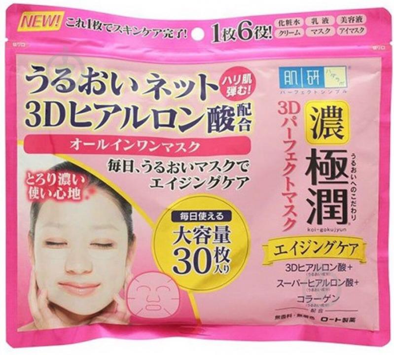 Маска HADA LABO противікова для обличчя 30 шт. - фото 1