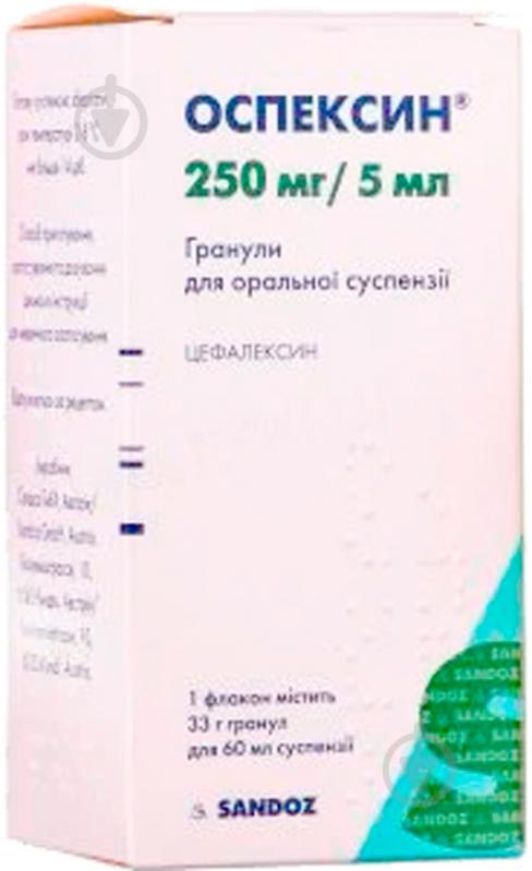 Оспексин Sandoz 250 мг/5 мл по 60 мл гранули 250 мг - фото 2