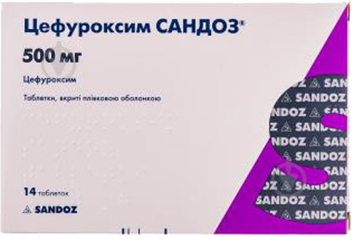 Цефуроксим Sandoz 14 шт. - фото 1