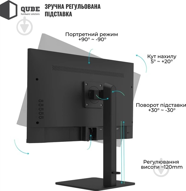 Монитор Artline 27" (B27F120HS) - фото 8 Монитор Artline 27" (B27F120HS) - фото 8
