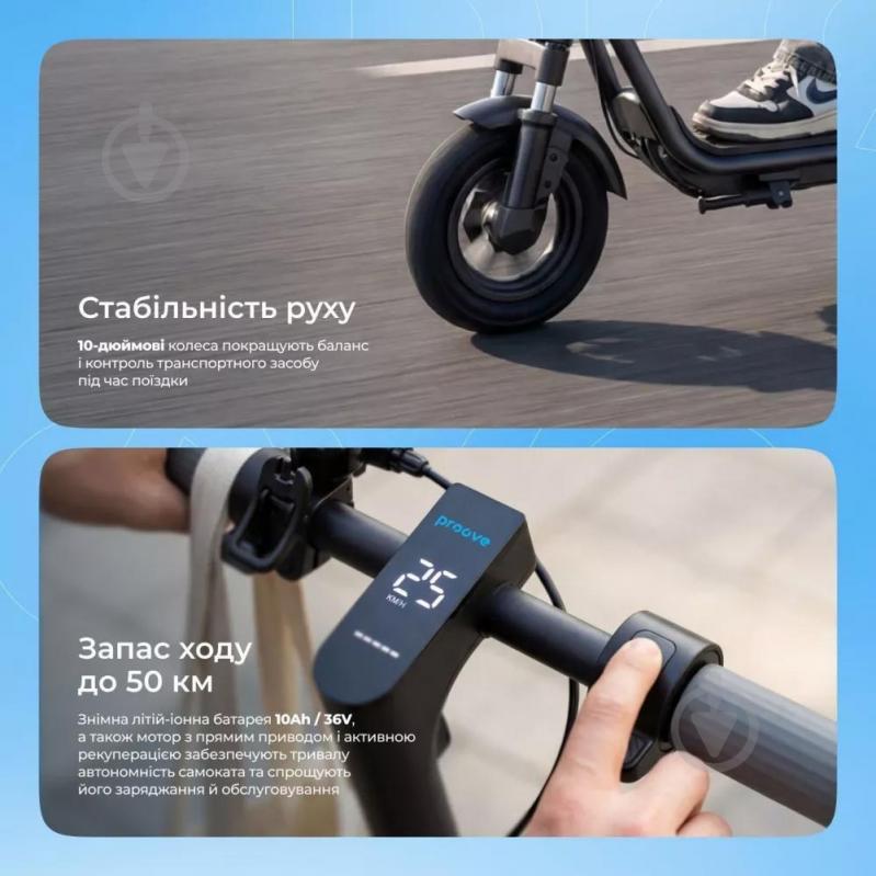 Електросамокат Proove Model City Pulse App 350W Black/Blue (CTPL35030101) - фото 4 Електросамокат Proove Model City Pulse App 350W Black/Blue (CTPL35030101) - фото 4