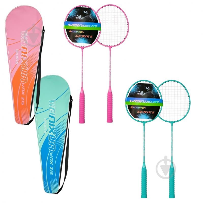 Набір для бадмінтону Shantou у чохлі BD23553 - фото 1 Набір для бадмінтону Shantou у чохлі BD23553 - фото 1