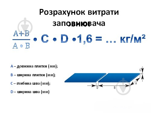 Затирка для плитки Cercol F.15 Setastuc 149 2 кг вулканический песок - фото 3