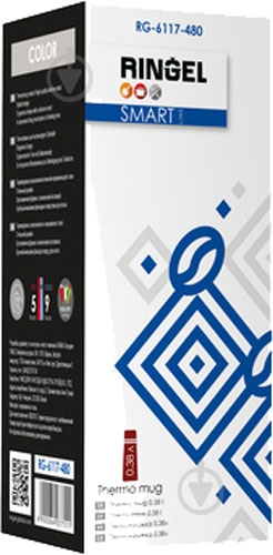 Термочашка Ringel Smart 480 мл RG-6117-480 - фото 4
