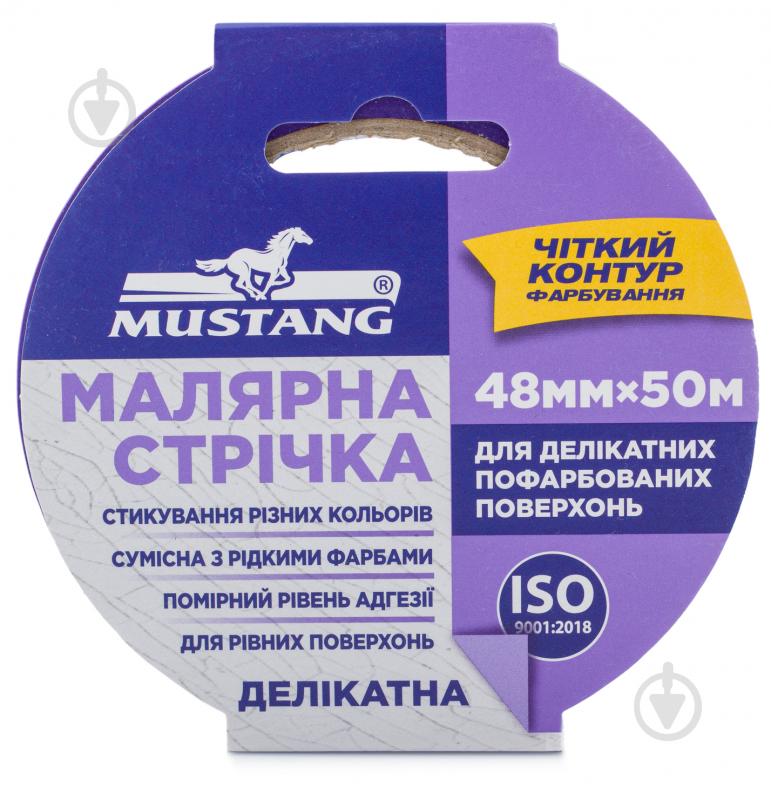 Лента малярная Mustang Delicate рисовая фиолетовая 48 мм x 50 м - фото 1