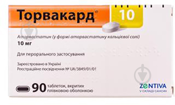 Торвакард Zentiva 10 мг 90 шт. - фото 1 Торвакард Zentiva 10 мг 90 шт. - фото 1