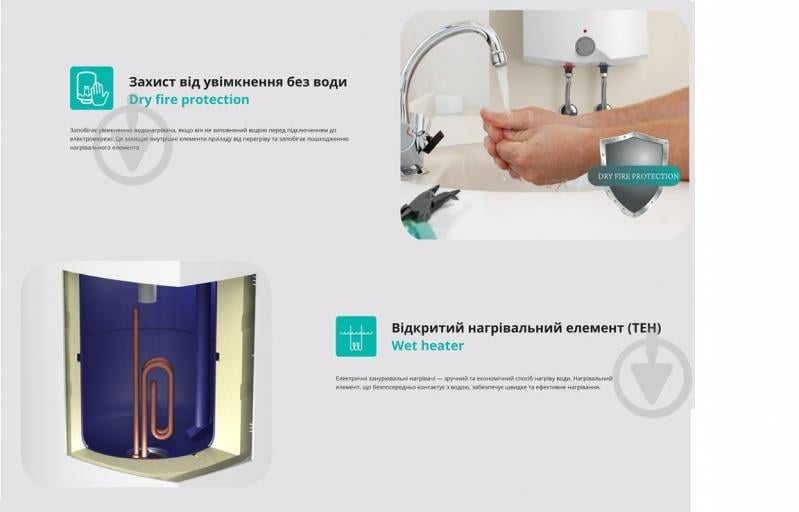 Бойлер Gorenje MINI10-U - фото 7