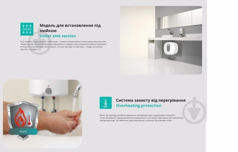 Бойлер Gorenje MINI15-U - фото 6 Бойлер Gorenje MINI15-U - фото 6