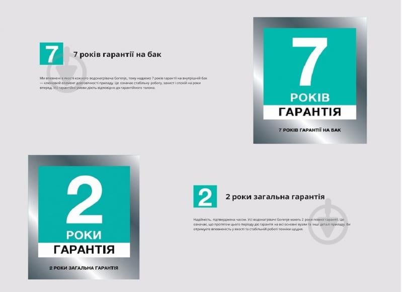 Бойлер Gorenje DryHeat 50 - фото 10