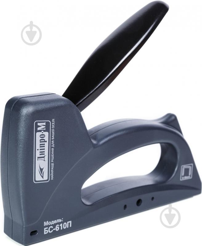 Степлер Дніпро-М 76079000 БС-610П - фото 1