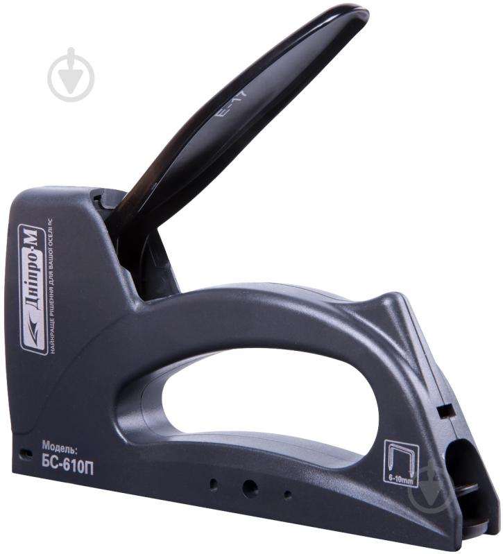 Степлер Дніпро-М 76079000 БС-610П - фото 2