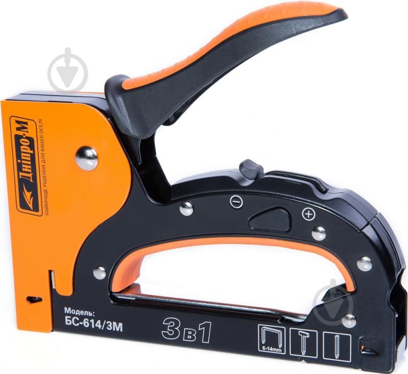 Степлер Дніпро-М 76080000 БС-614/3М - фото 2 Степлер Дніпро-М 76080000 БС-614/3М - фото 2