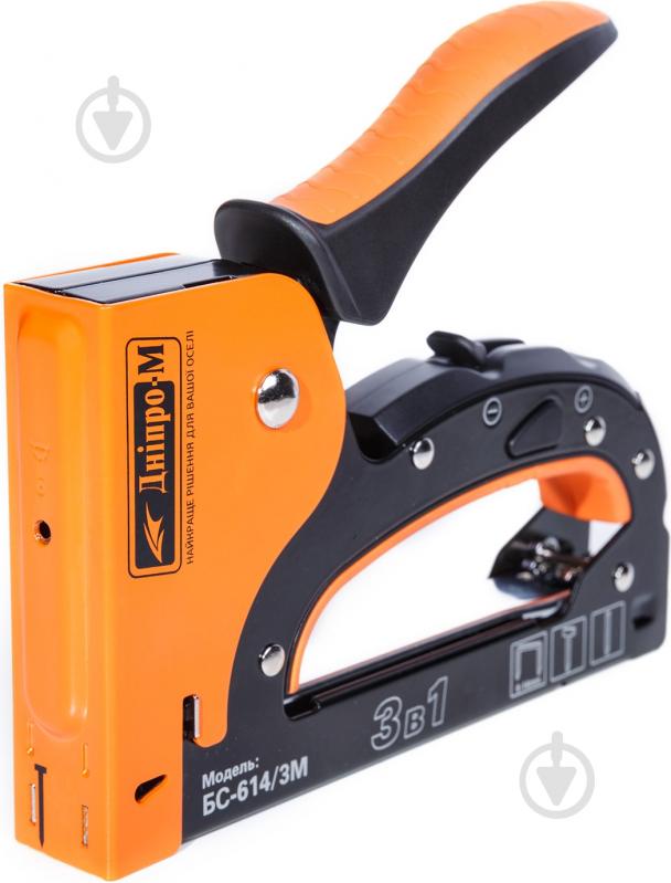 Степлер Дніпро-М 76080000 БС-614/3М - фото 4 Степлер Дніпро-М 76080000 БС-614/3М - фото 4