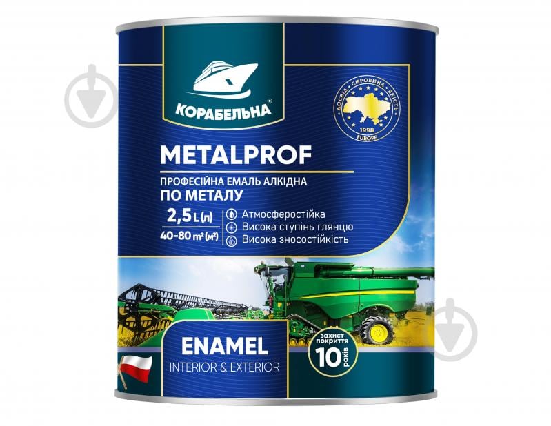 Эмаль алкидная КОРАБЕЛЬНА METALPROF ENAMEL ПФ-133 Ярко-зеленый глянець 0,75 л - фото 1