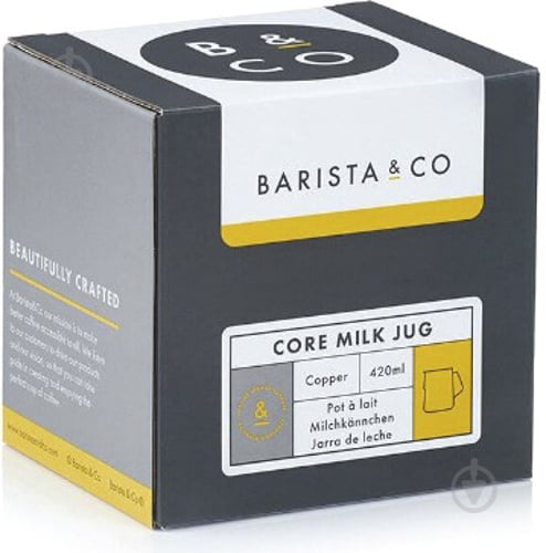 Молочник Barista & Co. 420 мл - фото 4