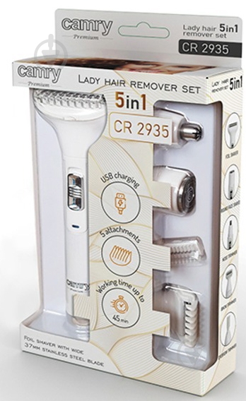 Триммер универсальный Camry CR-2935 - фото 11