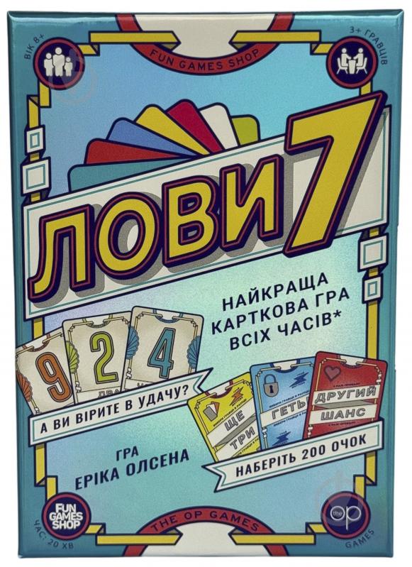 Гра настільна FUN Games Лови7 (Flip7) FGS76 - фото 1
