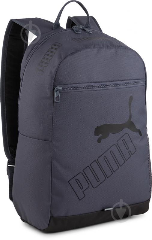 Рюкзак Puma PHASE BACKPACK II 07995237 21 л серый - фото 1