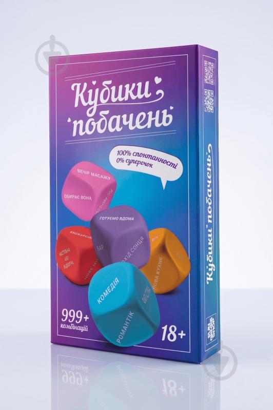 Игра настольная FUN Games FGS80 - фото 2