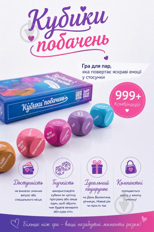 Игра настольная FUN Games FGS80 - фото 4