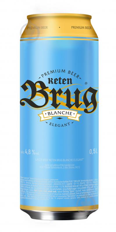 Пиво Keten Brug Blanche Elegant 0,5 л - фото 1