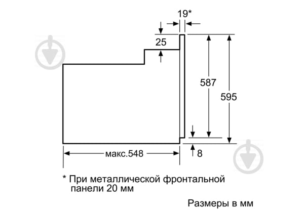 Духовой шкаф Bosch HBF173BS0 - фото 5