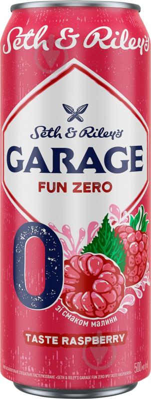 Пиво безалкогольное GARAGE Seth&Riley’s fun zero №0 taste Raspberry 0,5 л - фото 1