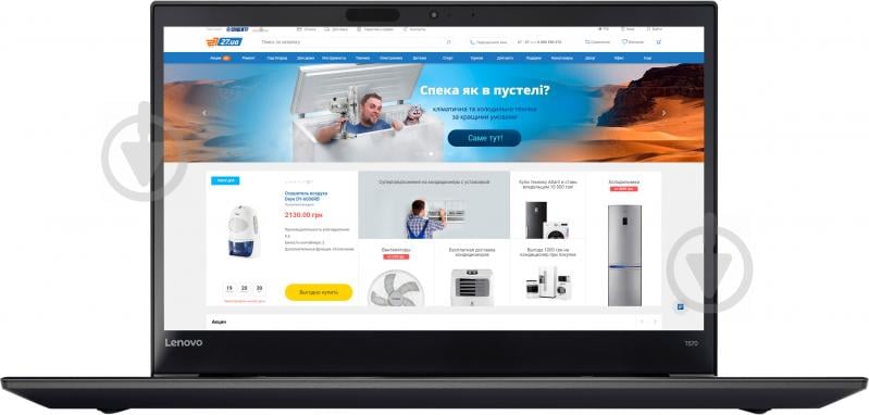Ноутбук Lenovo ThinkPad T570 15,6" (20H9004BRT) black - фото 1